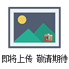 屋頂風(fēng)機(jī)上虞風(fēng)機(jī)